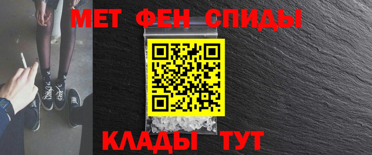 Ярцево  АМФЕТАМИН  Вход с VPN  Amphetamine 97% 