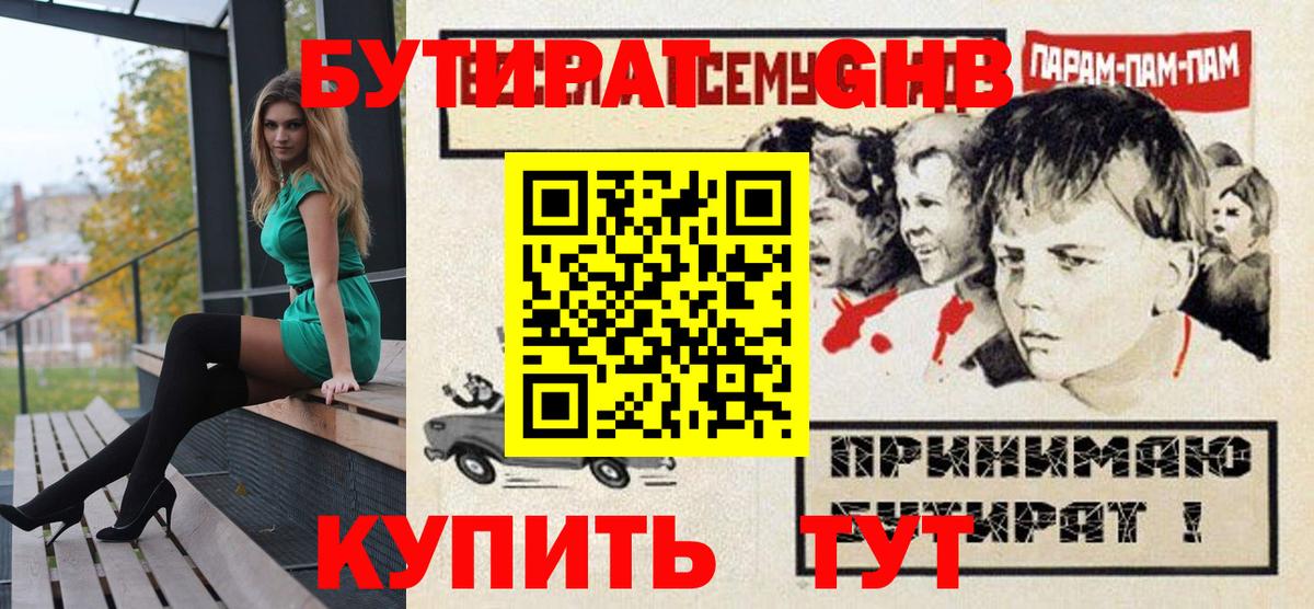 АМФ кристаллы  ЭКСТАЗИ  Конопля  Вход с VPN  COCAIN  Гашиш  Мефедрон кристаллы  Купить наркотик  Ярцево  MDMA  ГАШ 