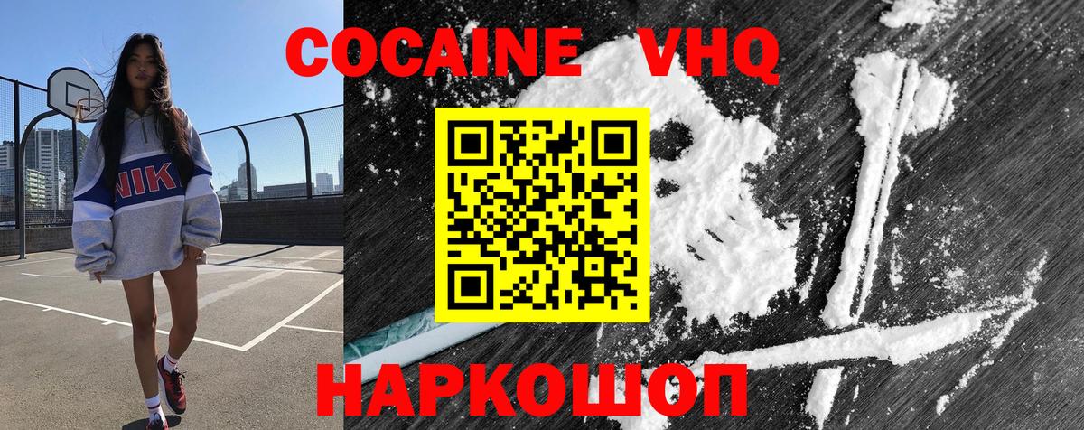 МЕФ Ярцево