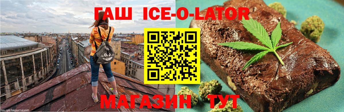 ГАШ hashish  ГАШИШ Premium  Ярцево  ГАШИШ  Вход с VPN 