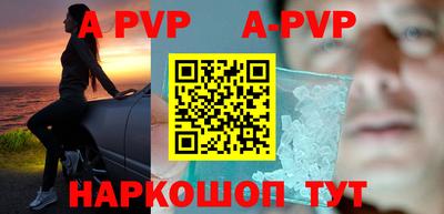 метамфетамин Жуковский