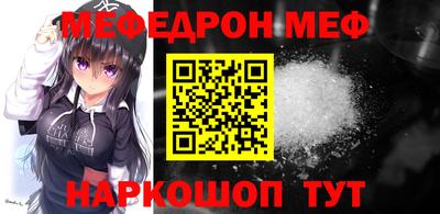 метамфетамин Жуковский