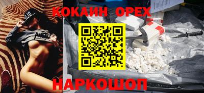 мяу мяу мука Заводоуковск