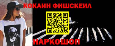 мяу мяу мука Заводоуковск