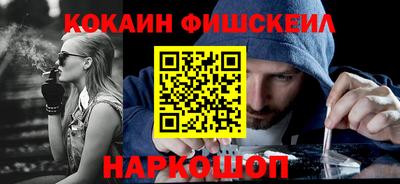 мяу мяу мука Заводоуковск