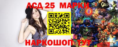 метамфетамин Жуковский