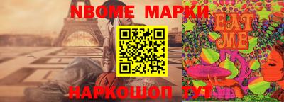 мяу мяу мука Заводоуковск