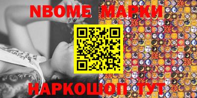 метамфетамин Жуковский