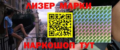 метамфетамин Жуковский