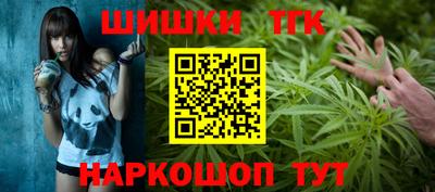 метамфетамин Жуковский