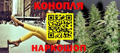 метамфетамин Жуковский