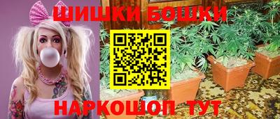 метамфетамин Жуковский