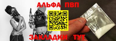 метамфетамин Жуковский