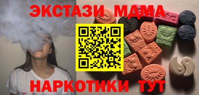 мяу мяу мука Заводоуковск
