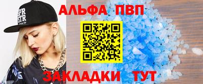 метамфетамин Жуковский