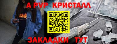 метамфетамин Жуковский