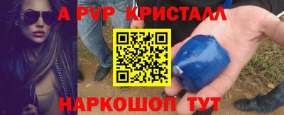 Альфа ПВП Заволжье