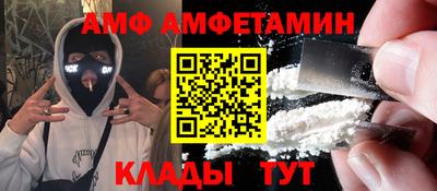 Альфа ПВП Заволжье
