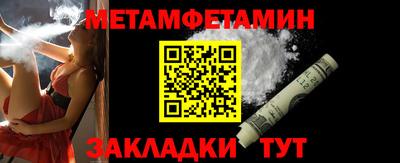 мяу мяу мука Заводоуковск
