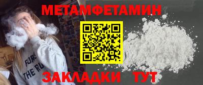мяу мяу мука Заводоуковск
