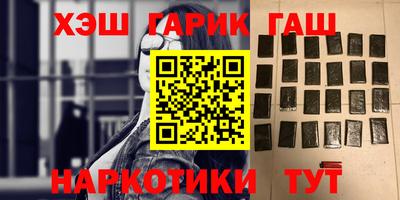 метамфетамин Жуковский
