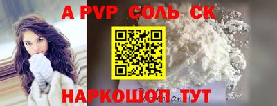 Альфа ПВП Заволжье