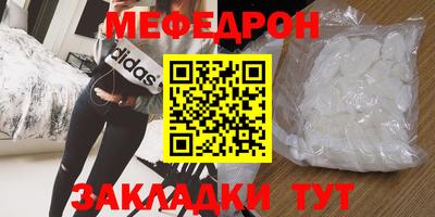 метамфетамин Жуковский