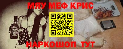 мяу мяу мука Заводоуковск