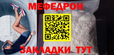 мяу мяу мука Заводоуковск