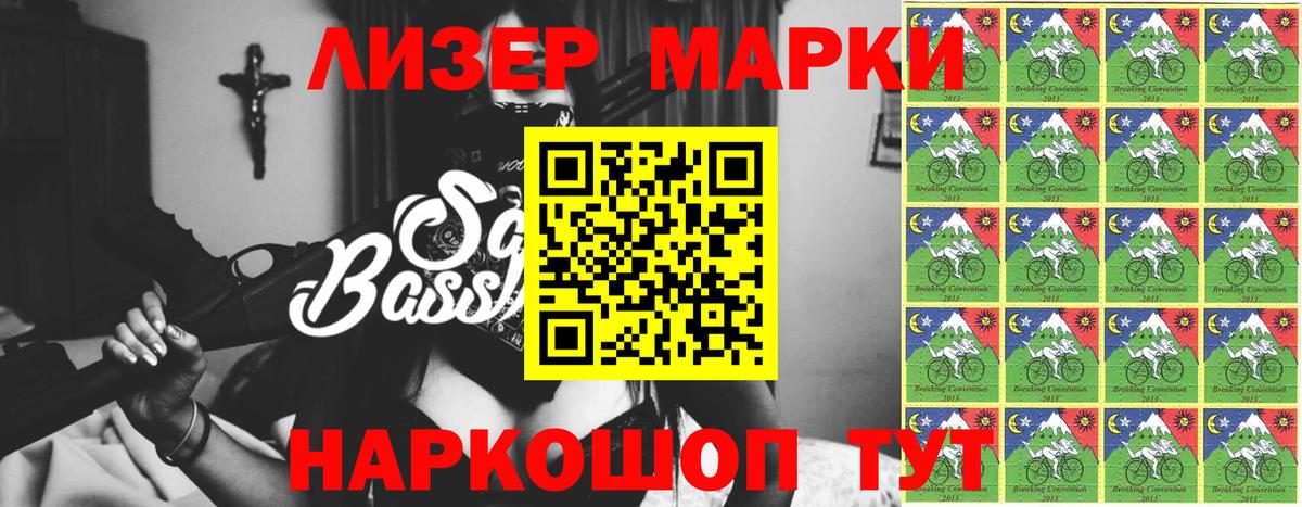 Лсд 25 экстази ecstasy  ЛСД экстази ecstasy  Ярцево  Вход с VPN 