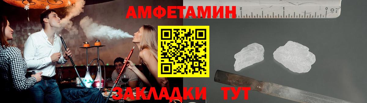 Первитин Methamphetamine  Вход с VPN  Метамфетамин  Ярцево 