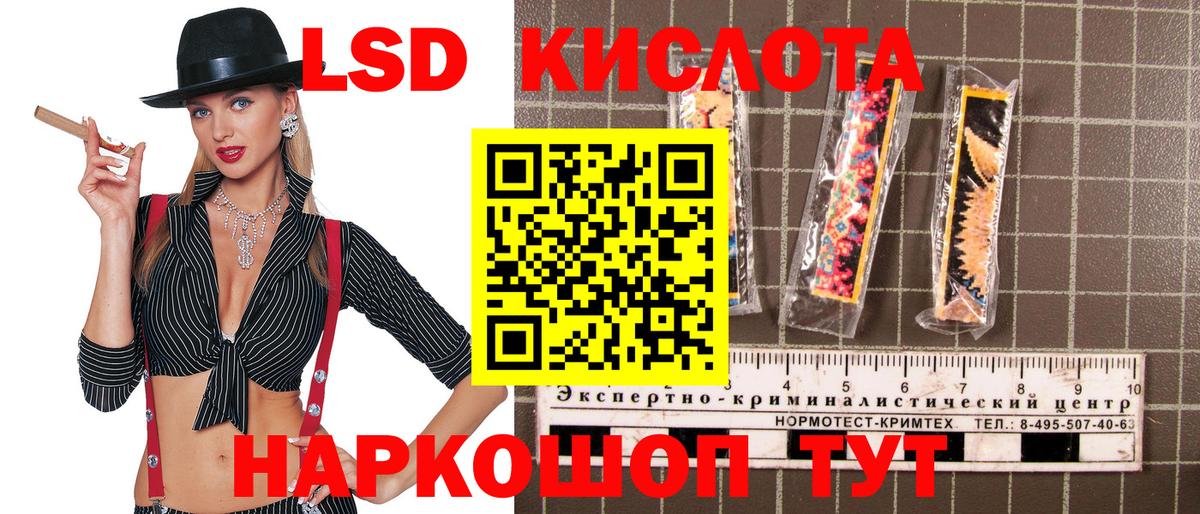 Ярцево  Марки NBOMe 1500мкг  Марки NBOMe 1500мкг  Марки N-bome  Вход с VPN 