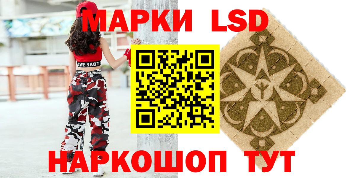 Марки 25I-NBOMe 1,8мг Ярцево
