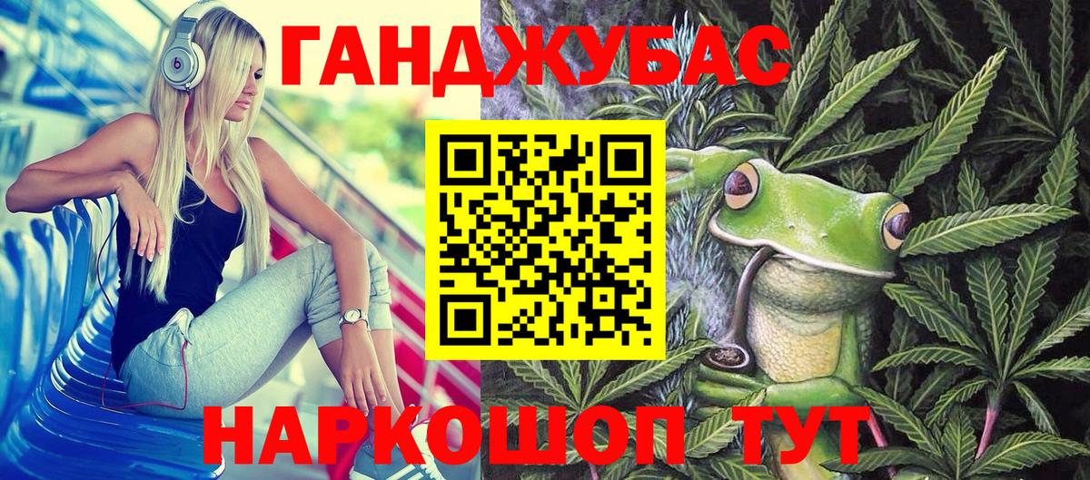 Бошки марихуана Bruce Banner Ярцево