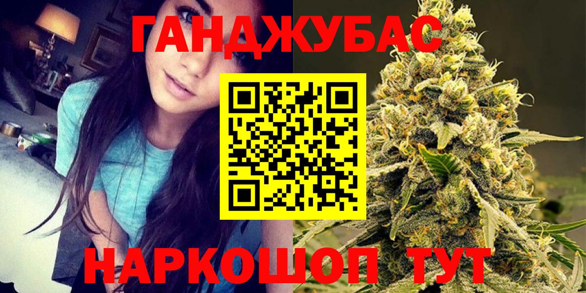 Марихуана AK-47  Конопля MAZAR  Каннабис Bruce Banner  Вход с VPN  Ярцево  Марихуана AK-47 